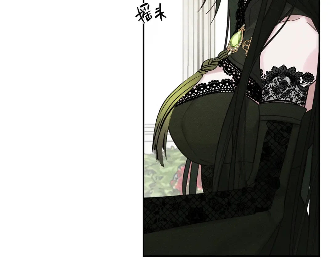 第39话 花的秘密 第161页