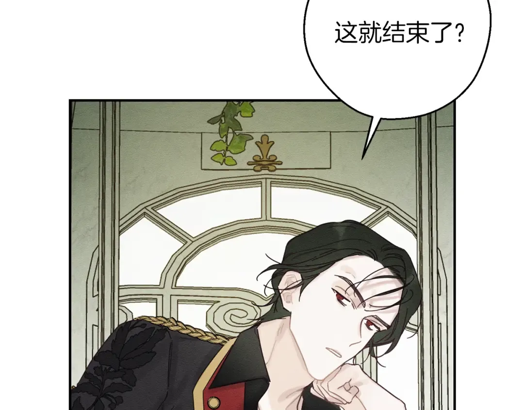 第39话 花的秘密 第156页