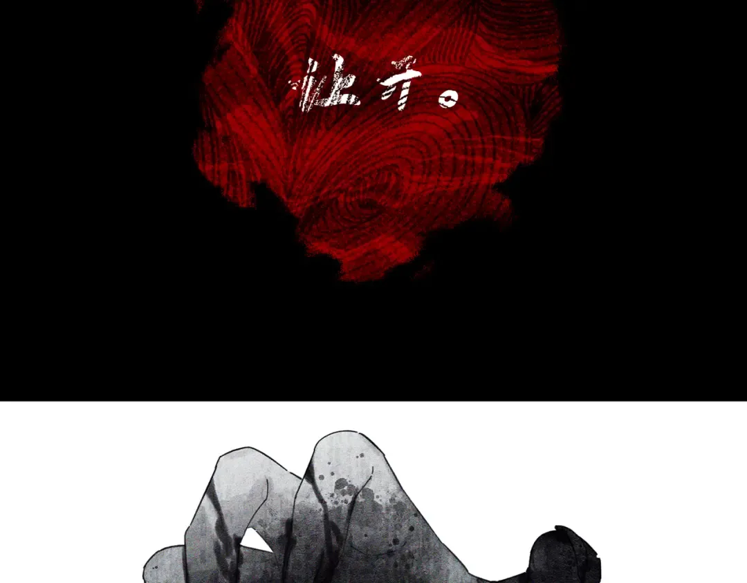第39话 花的秘密 第148页