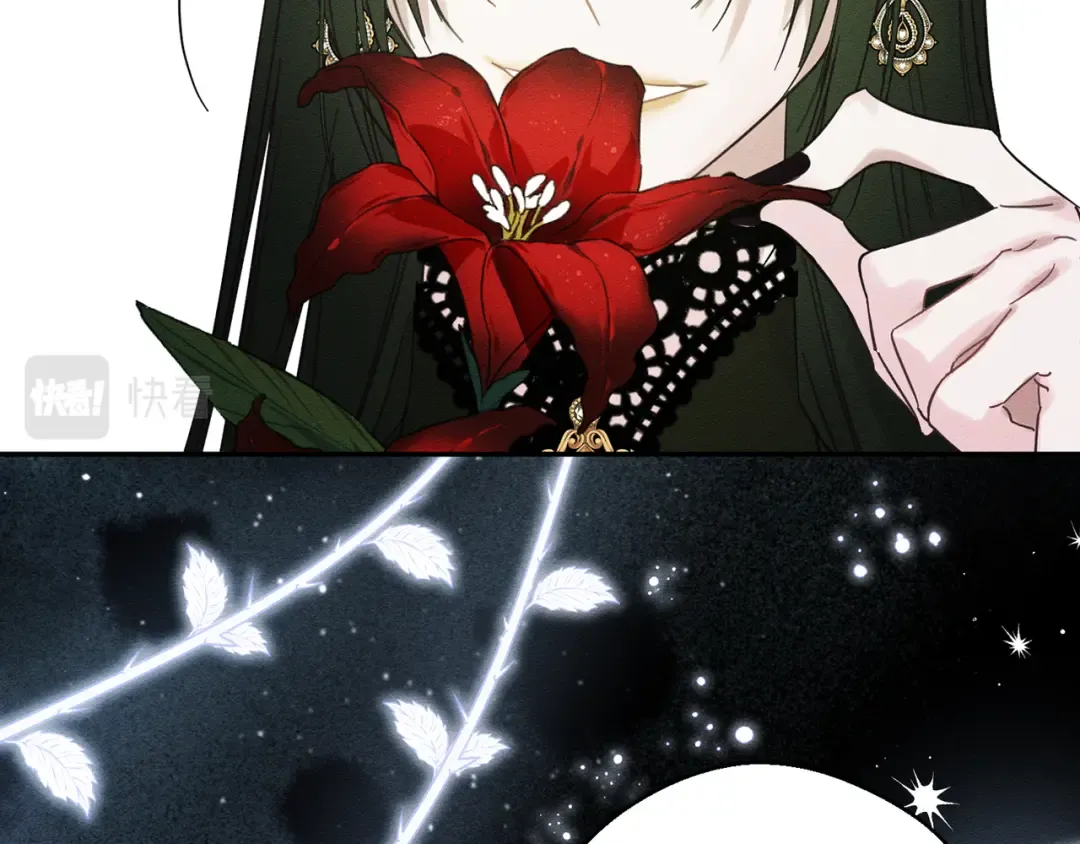 第39话 花的秘密 第70页