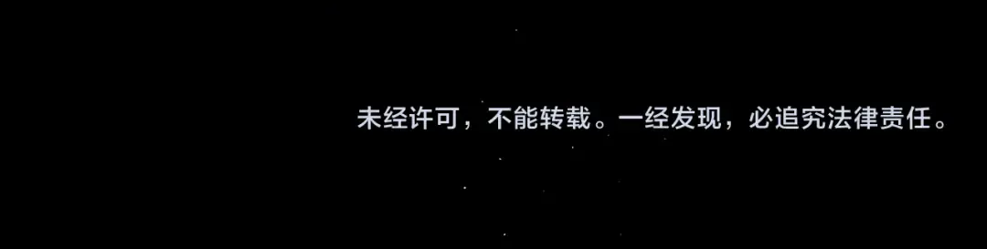 第39话 花的秘密 第188页