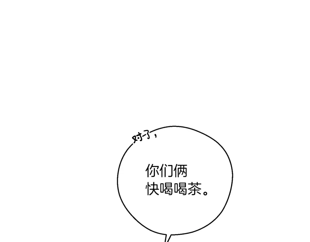 第39话 花的秘密 第89页