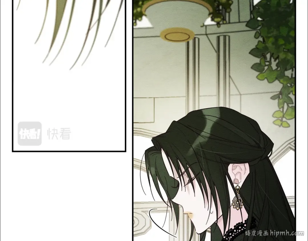 第39话 花的秘密 第160页