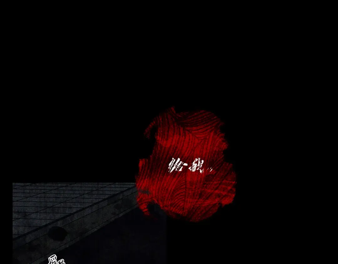 第39话 花的秘密 第140页