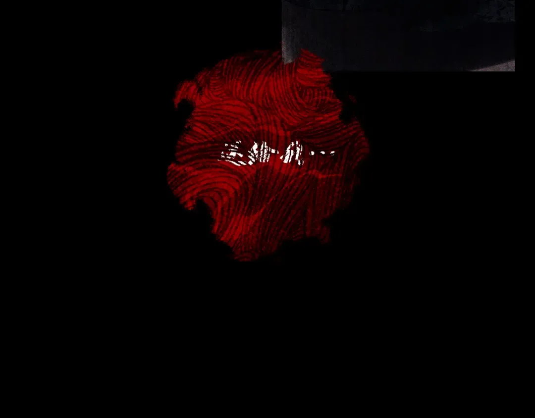 第39话 花的秘密 第143页