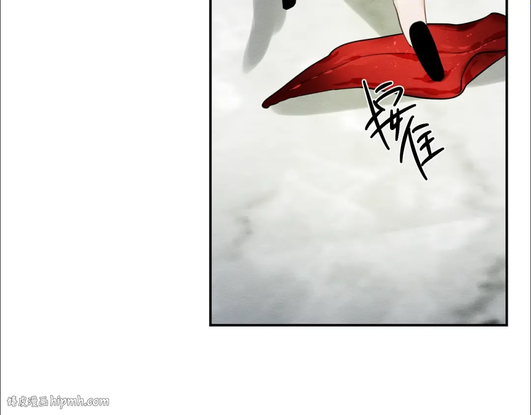 第39话 花的秘密 第88页