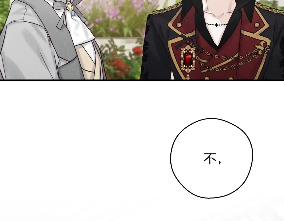 第39话 花的秘密 第109页
