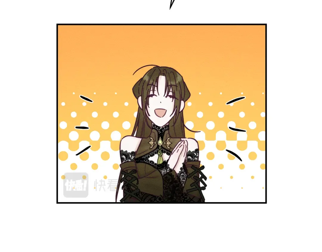 第39话 花的秘密 第90页