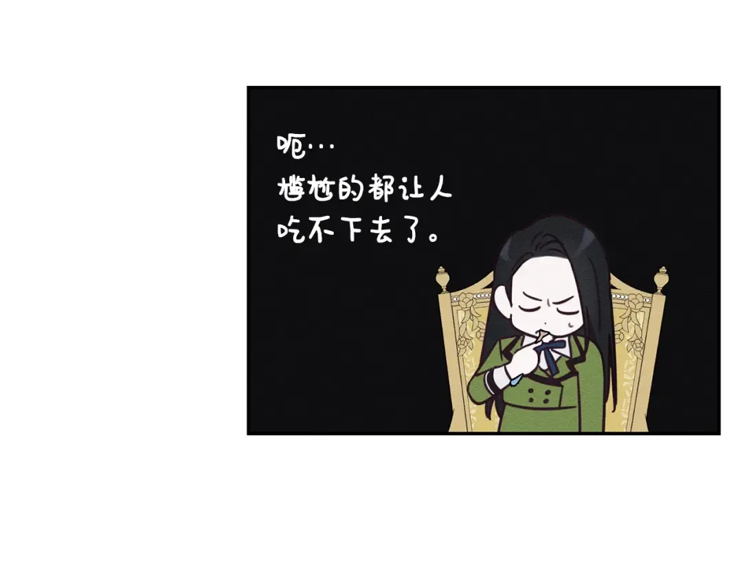 第一季完结篇 与男主正式交锋 第139页