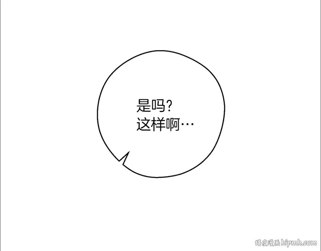 第一季完结篇 与男主正式交锋 第200页