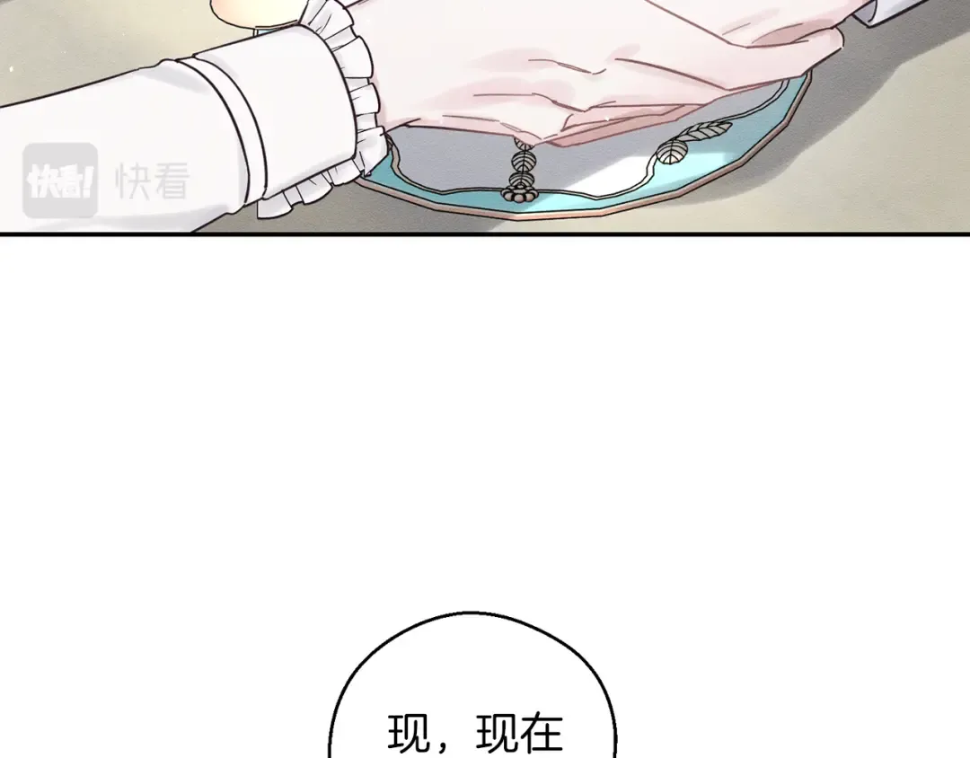 第一季完结篇 与男主正式交锋 第107页