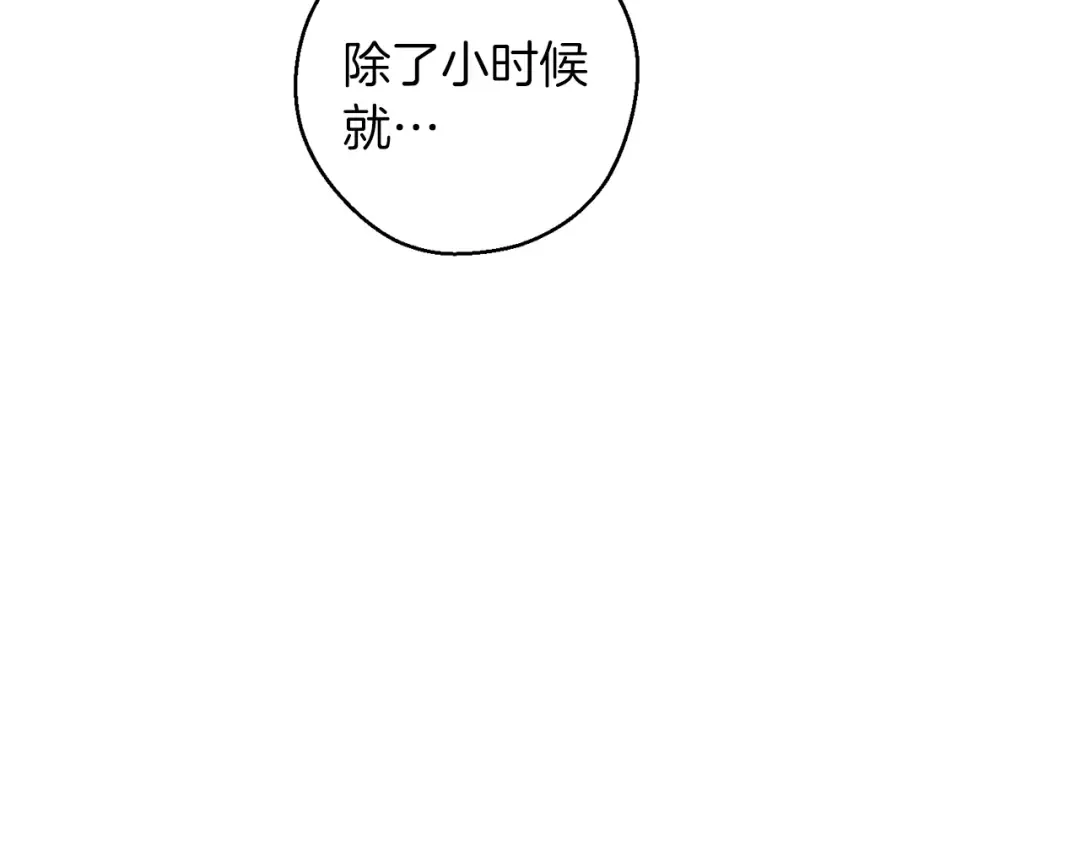 第一季完结篇 与男主正式交锋 第159页