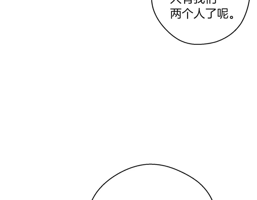 第一季完结篇 与男主正式交锋 第31页