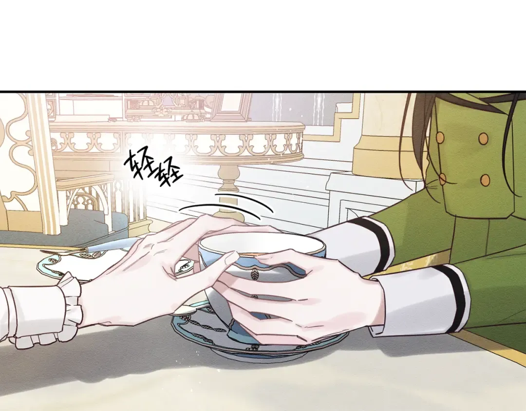第一季完结篇 与男主正式交锋 第100页