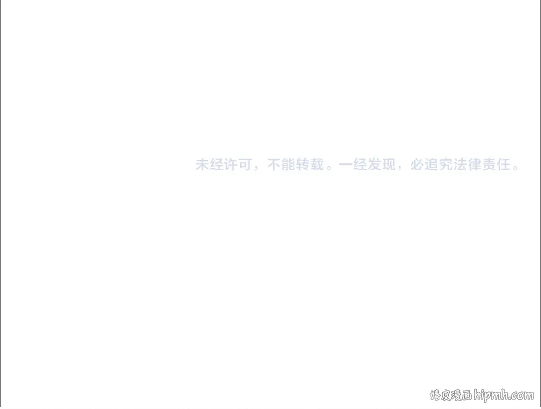 第一季完结篇 与男主正式交锋 第207页