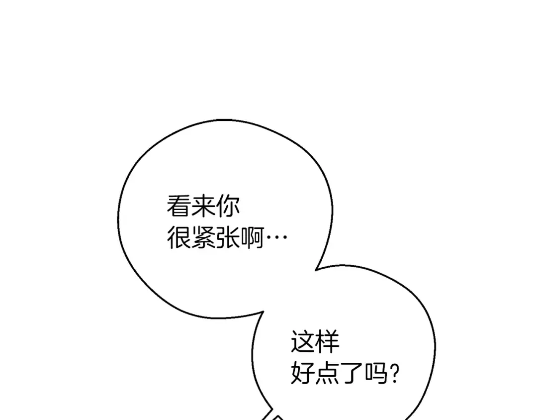 第一季完结篇 与男主正式交锋 第103页