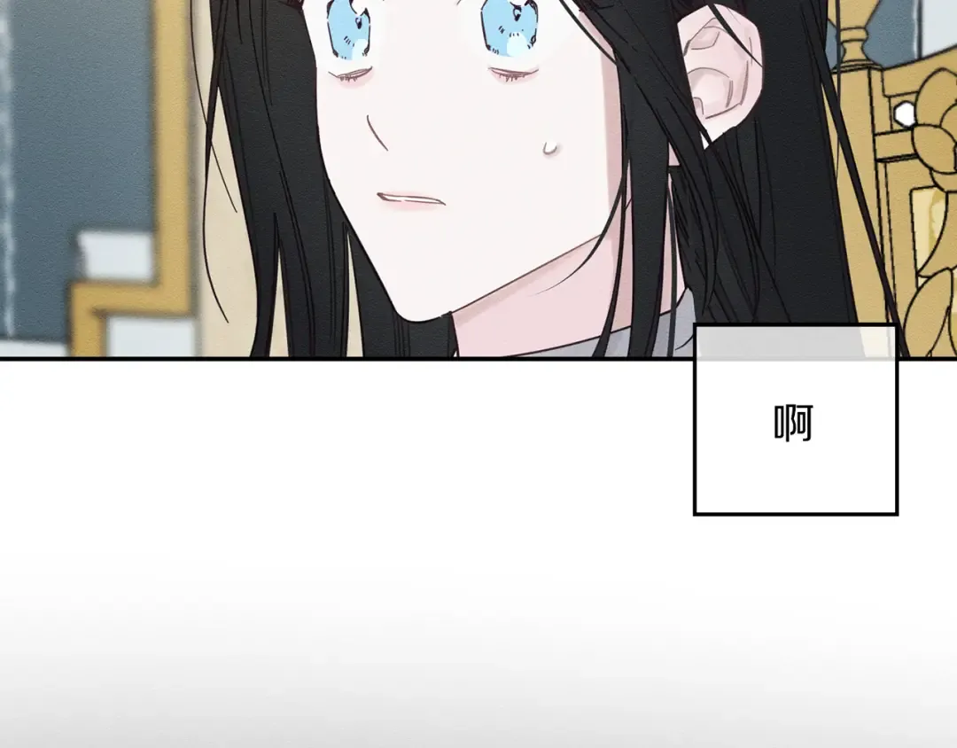 第一季完结篇 与男主正式交锋 第161页