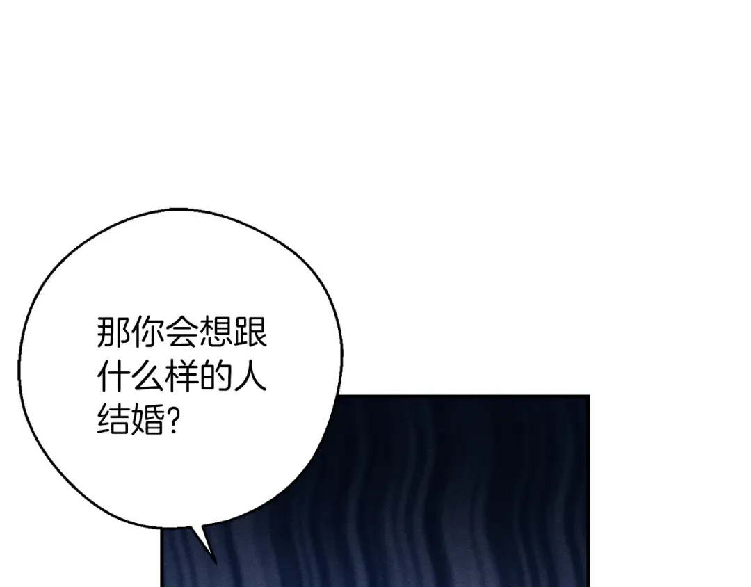 第一季完结篇 与男主正式交锋 第154页