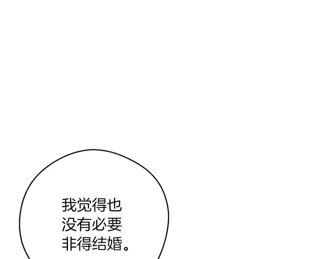 第一季完结篇 与男主正式交锋 第169页