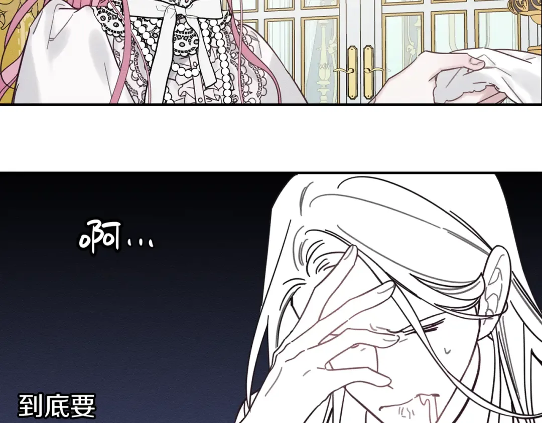 第一季完结篇 与男主正式交锋 第193页