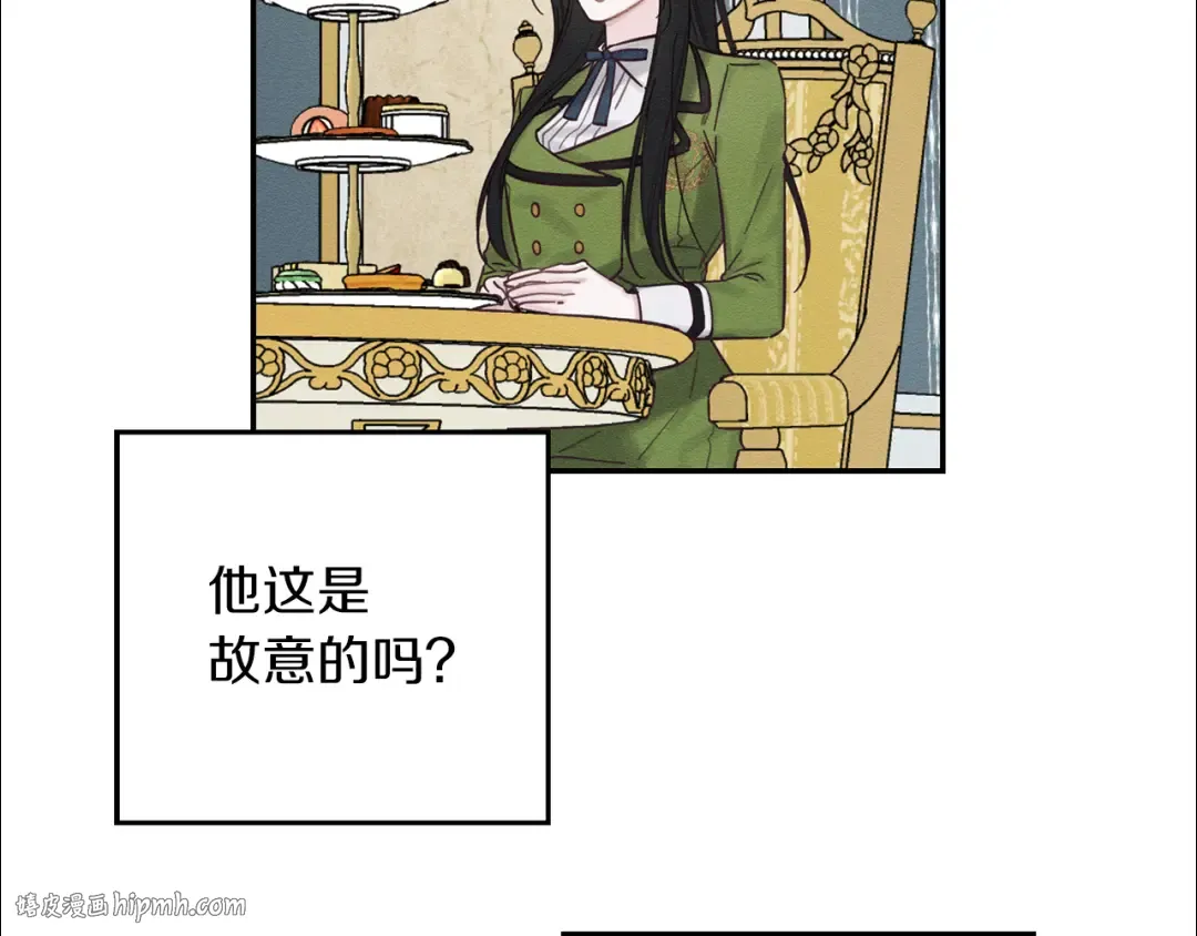 第一季完结篇 与男主正式交锋 第184页