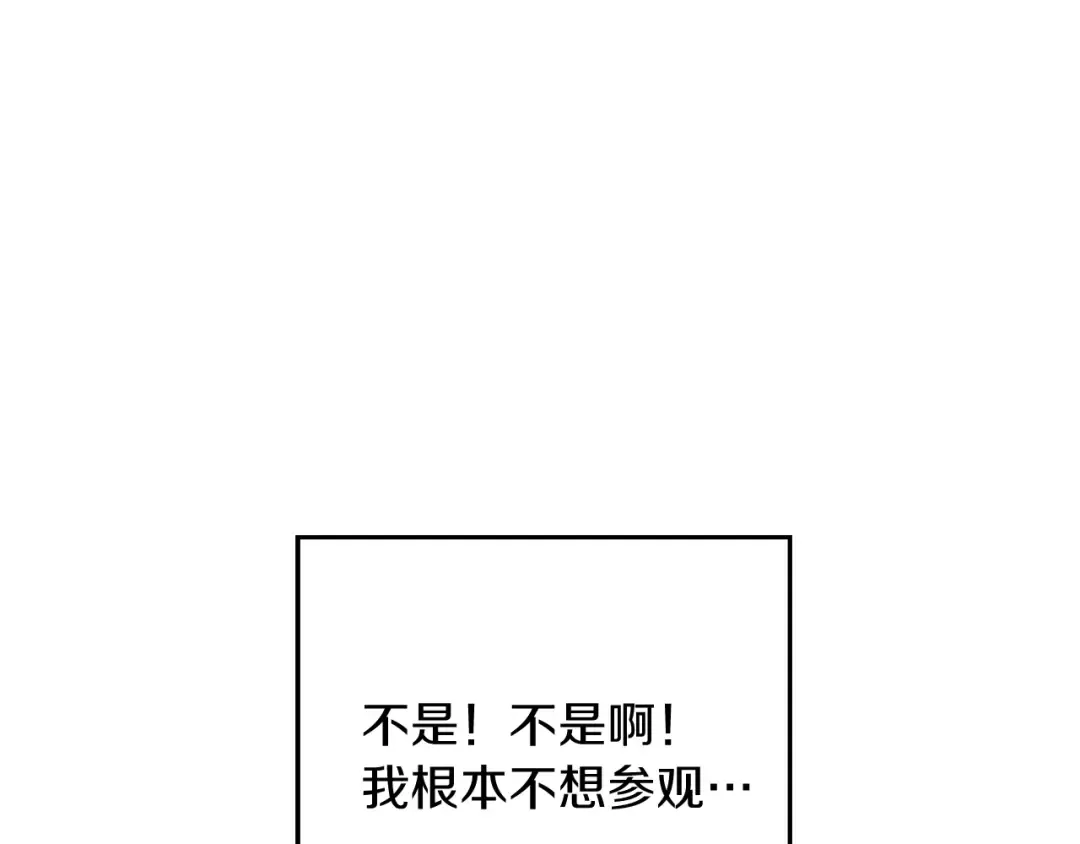 第41话 生不了他的气 第177页