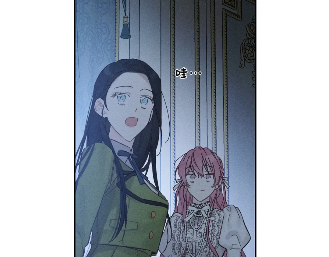 第41话 生不了他的气 第81页