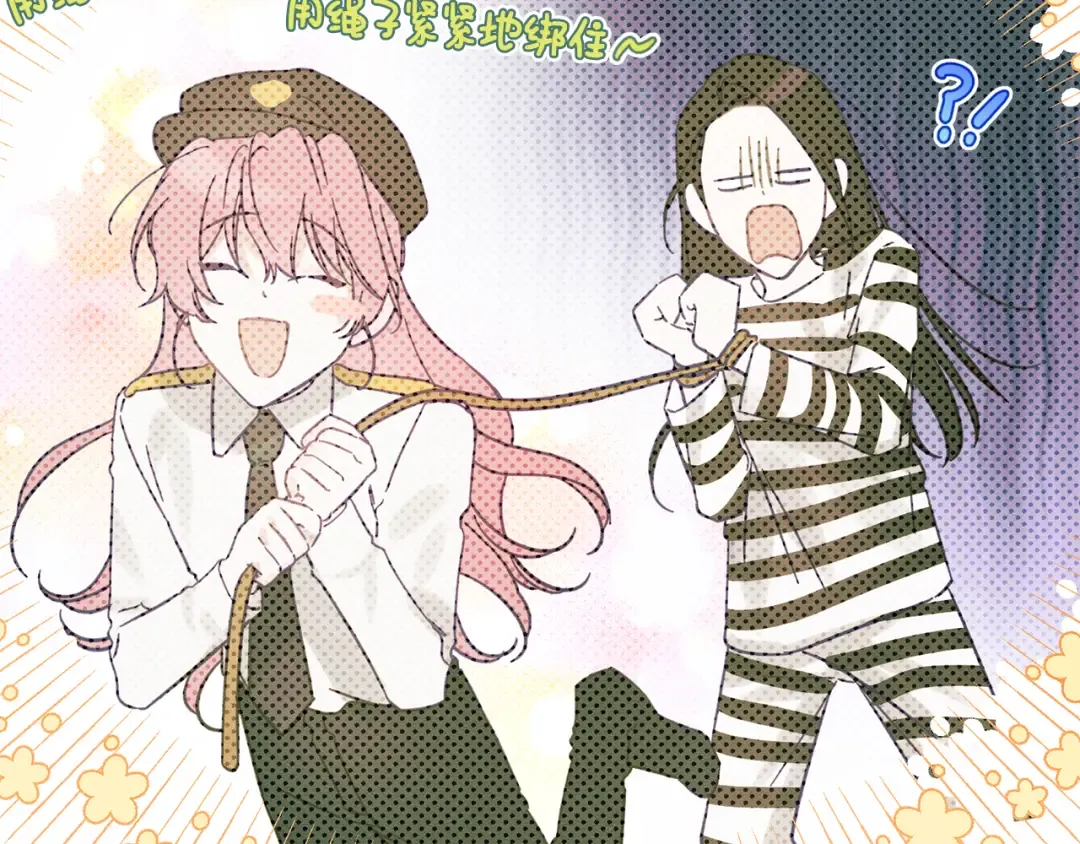 第41话 生不了他的气 第59页