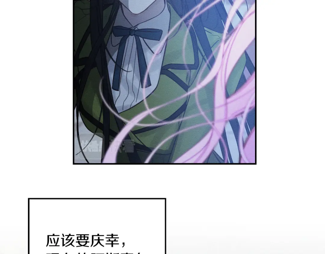 第41话 生不了他的气 第63页