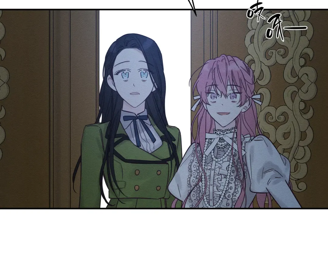 第41话 生不了他的气 第76页