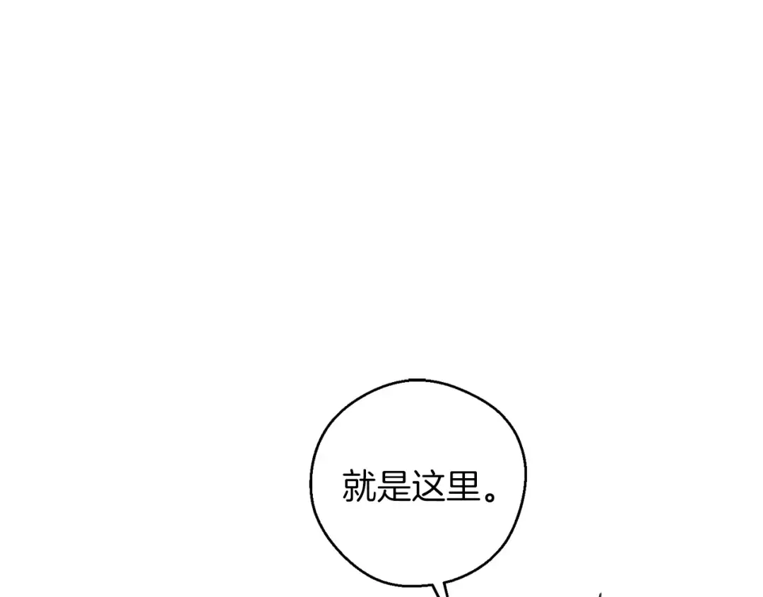 第41话 生不了他的气 第75页