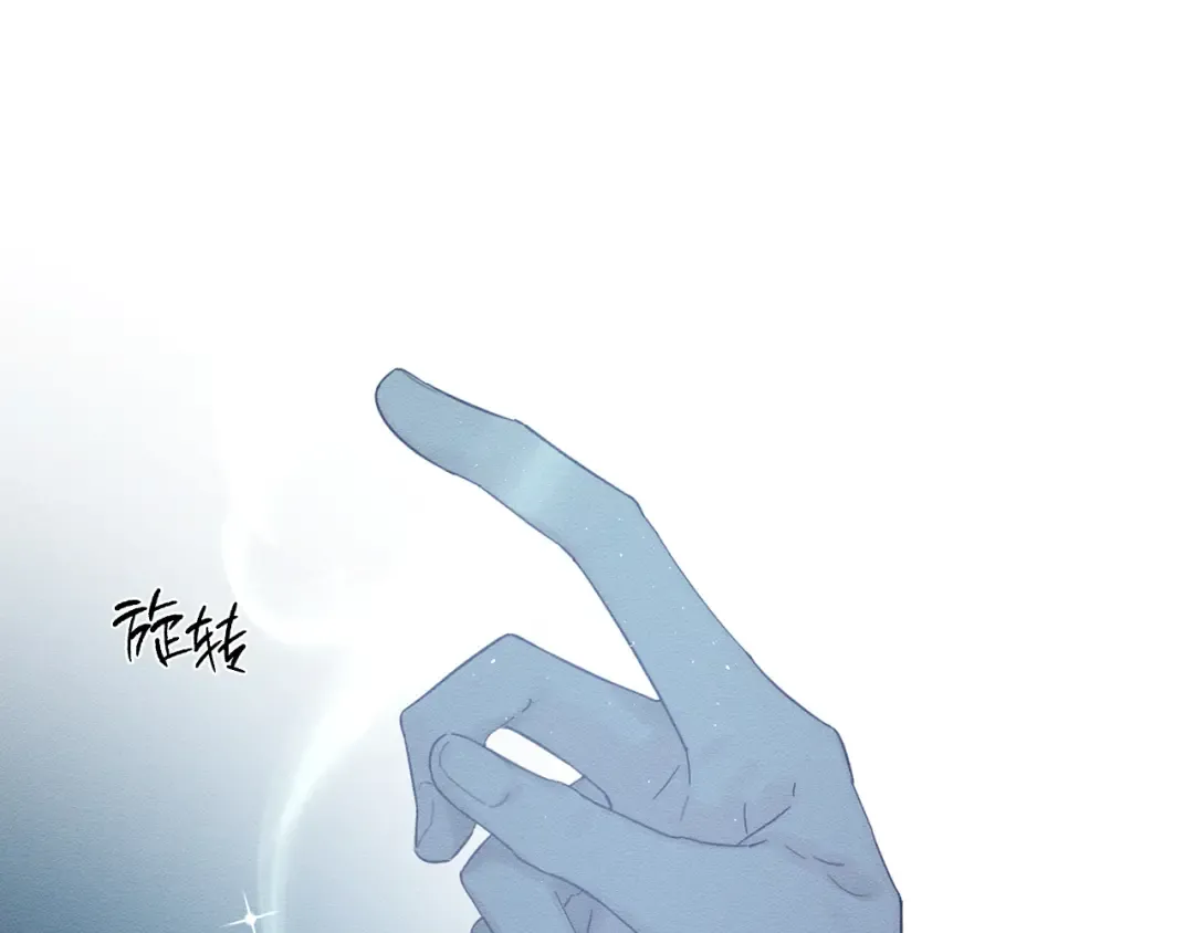 第41话 生不了他的气 第121页