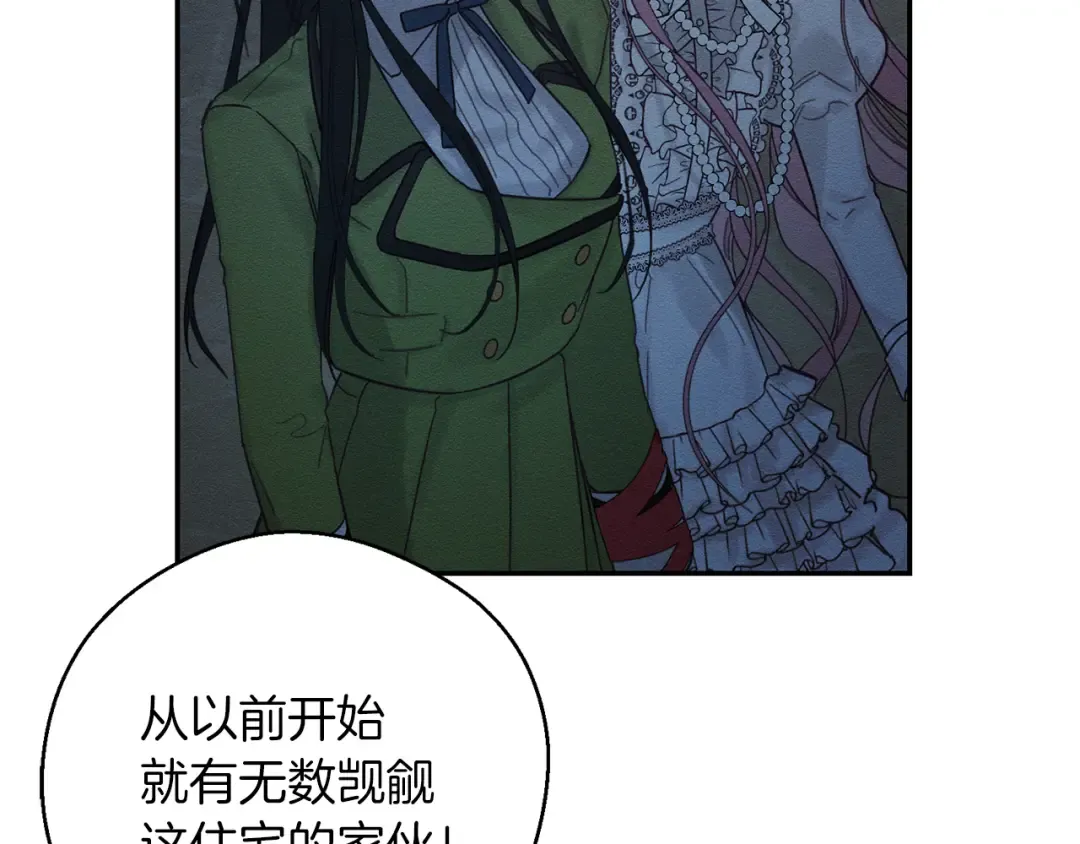 第41话 生不了他的气 第158页