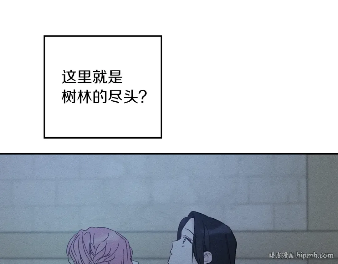 第41话 生不了他的气 第152页