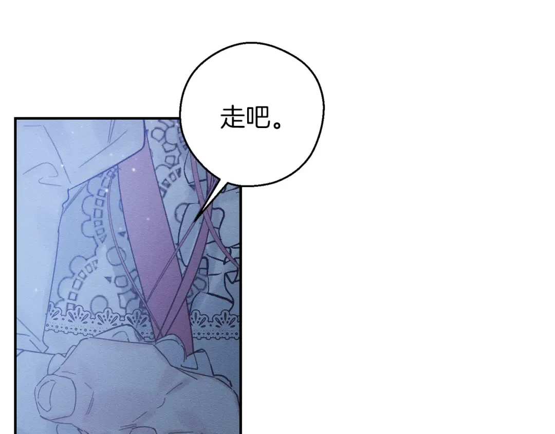 第41话 生不了他的气 第100页