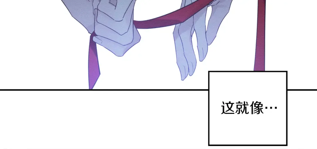 第41话 生不了他的气 第57页