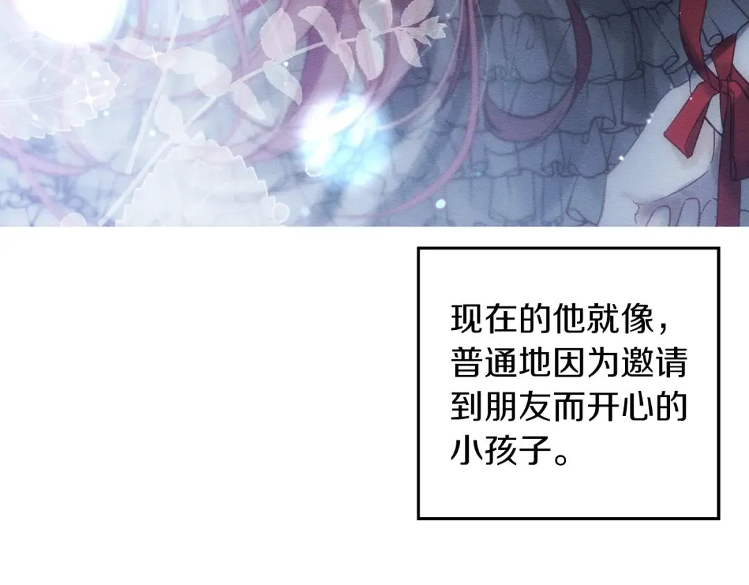 第41话 生不了他的气 第68页