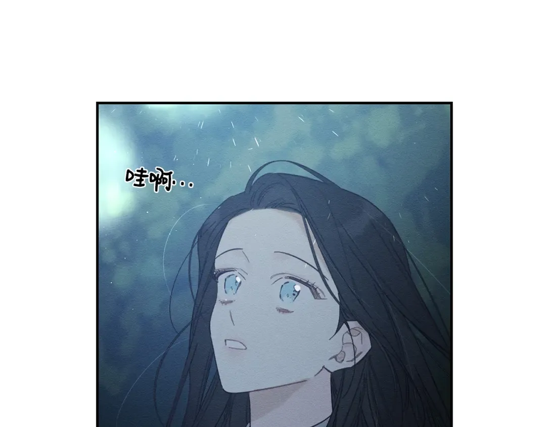 第41话 生不了他的气 第130页