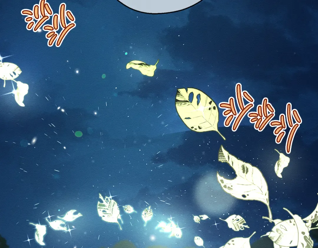 第41话 生不了他的气 第124页