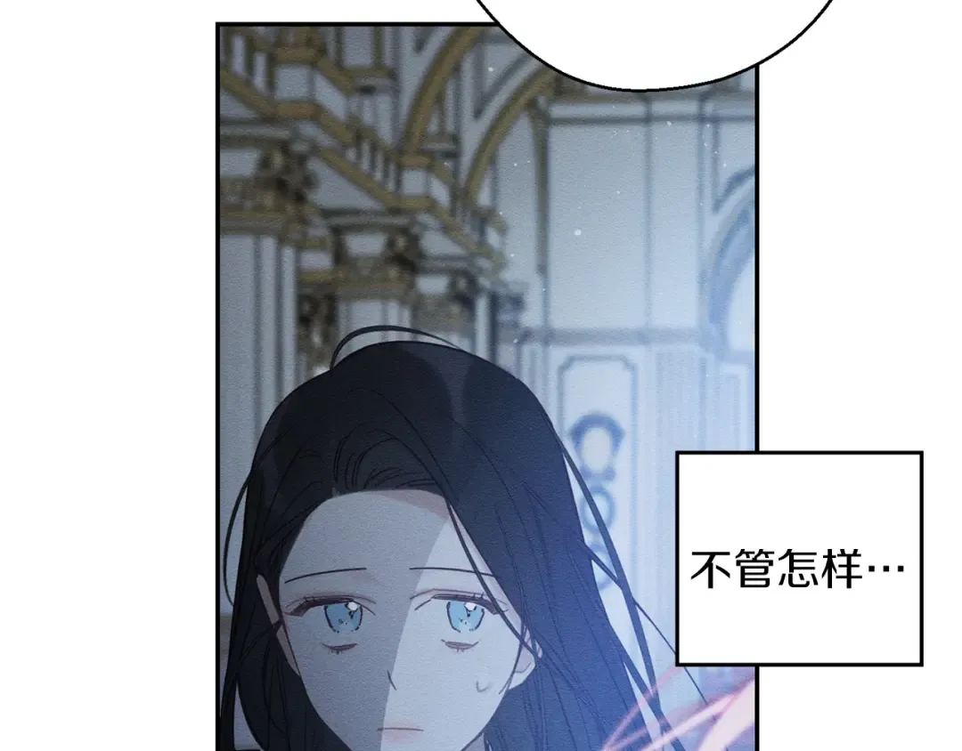 第41话 生不了他的气 第62页