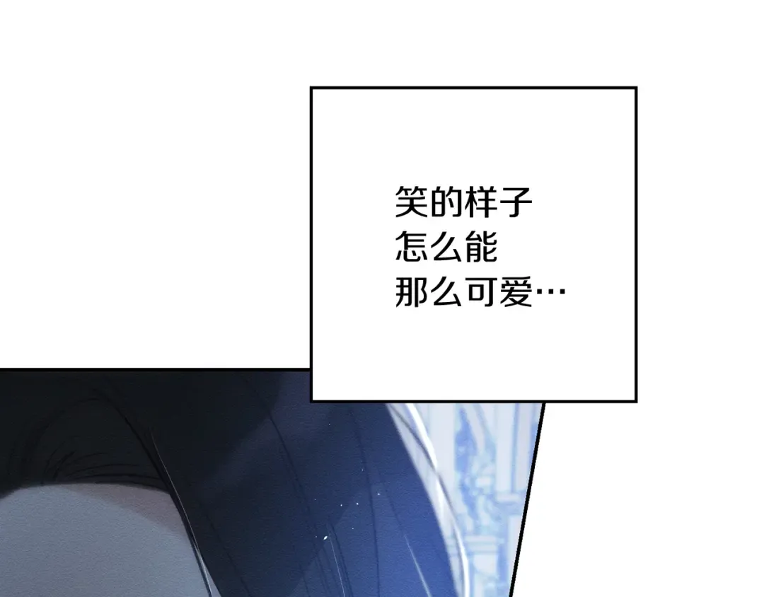 第41话 生不了他的气 第71页
