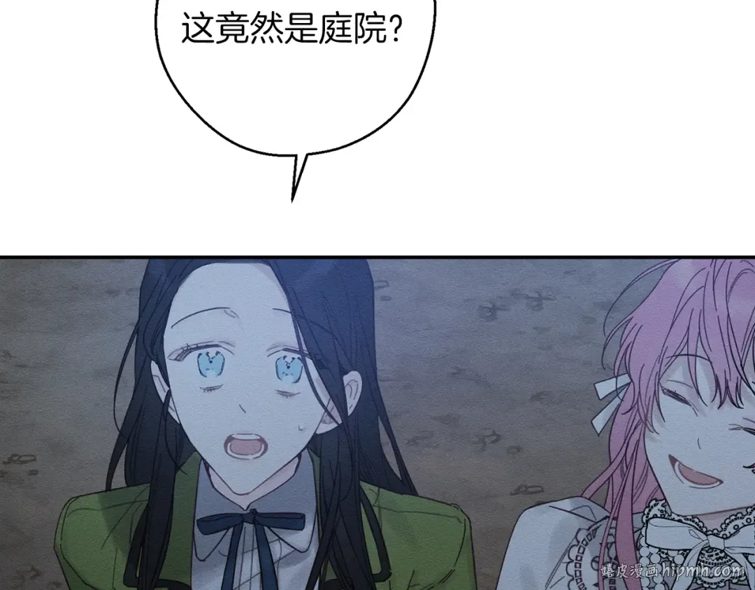 第41话 生不了他的气 第112页