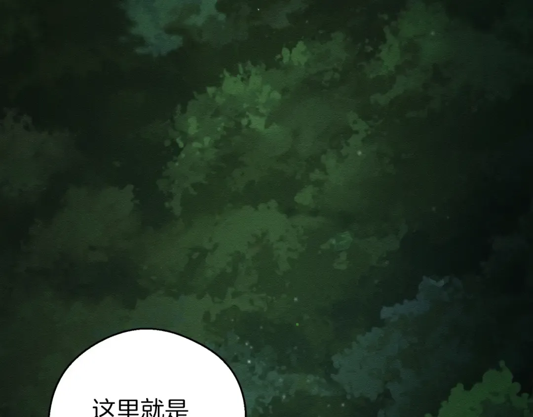 第41话 生不了他的气 第109页