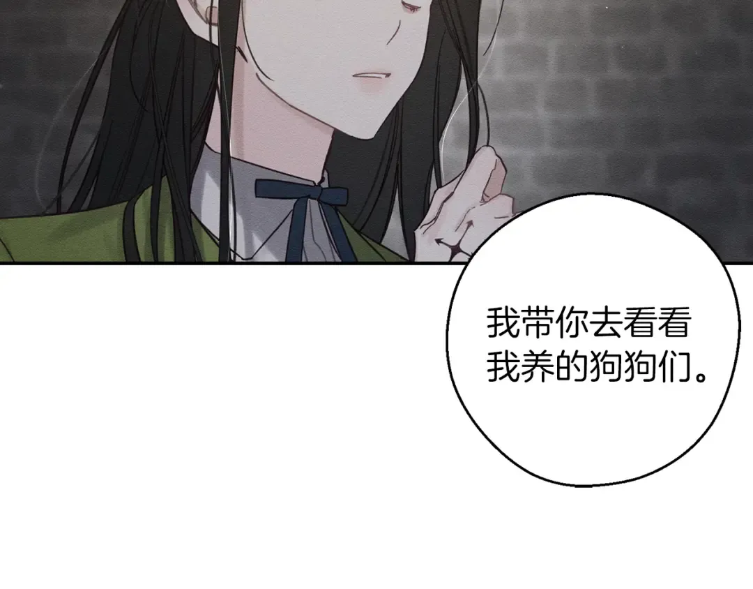 第42话 糟糕回忆涌现 第70页