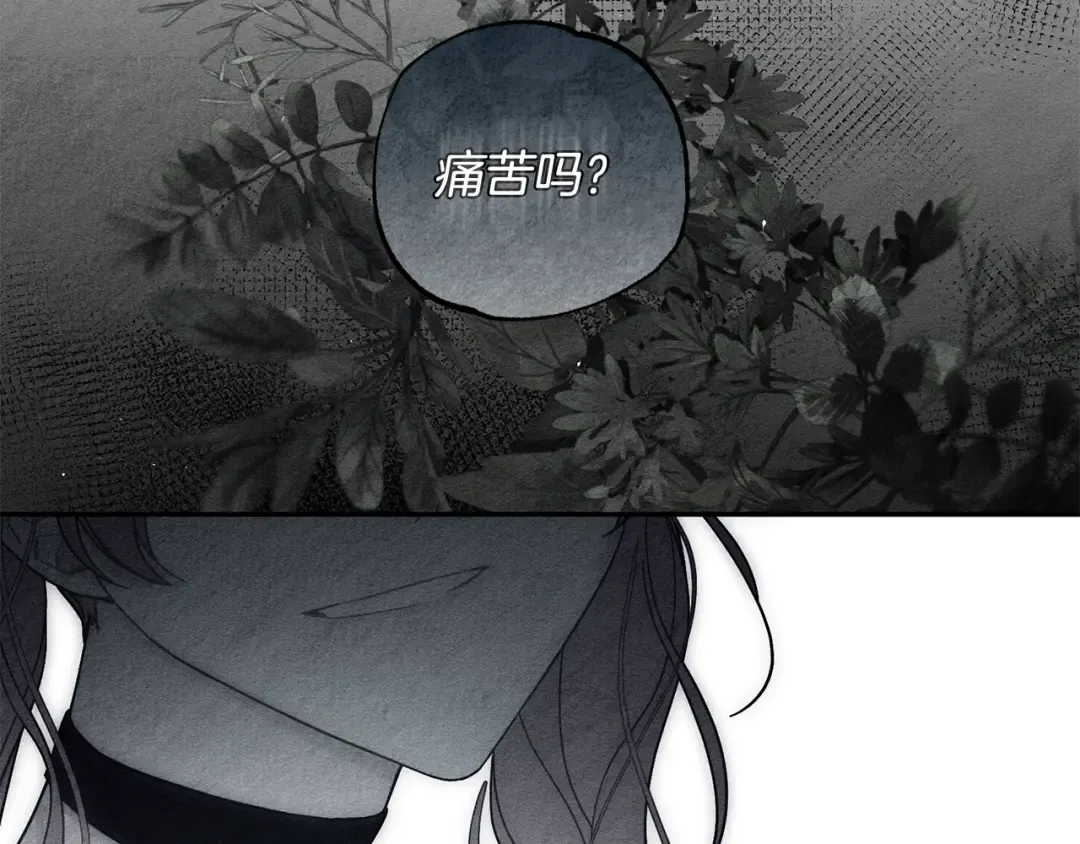 第42话 糟糕回忆涌现 第54页