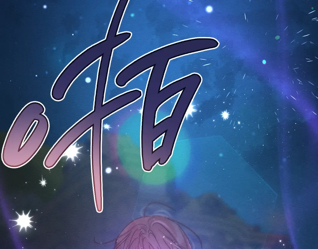 第42话 糟糕回忆涌现 第147页