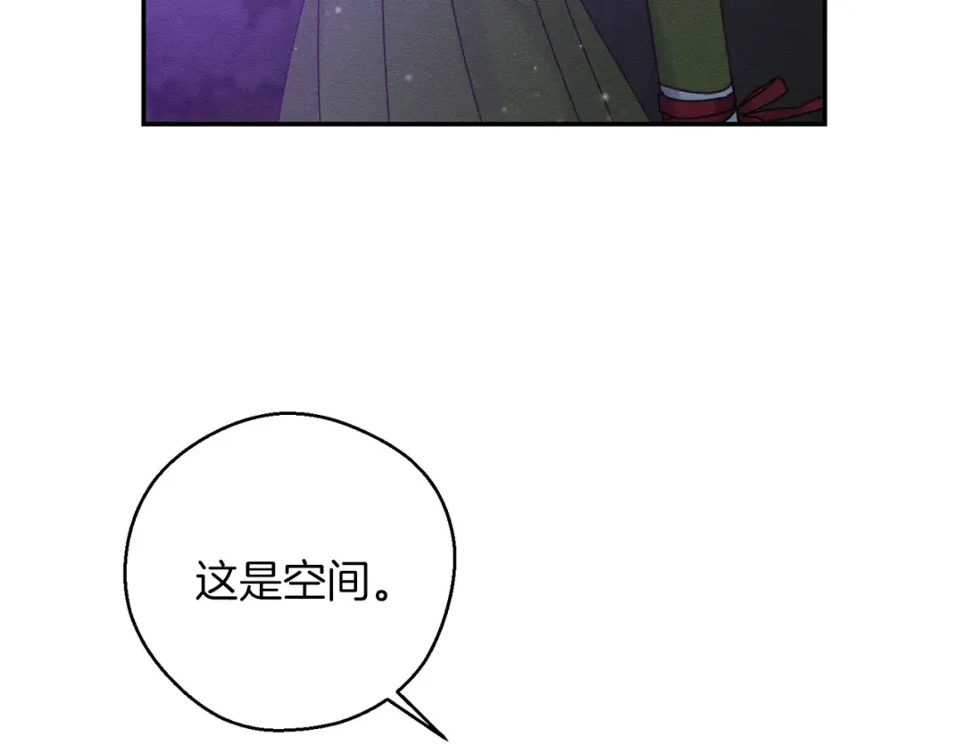 第42话 糟糕回忆涌现 第153页