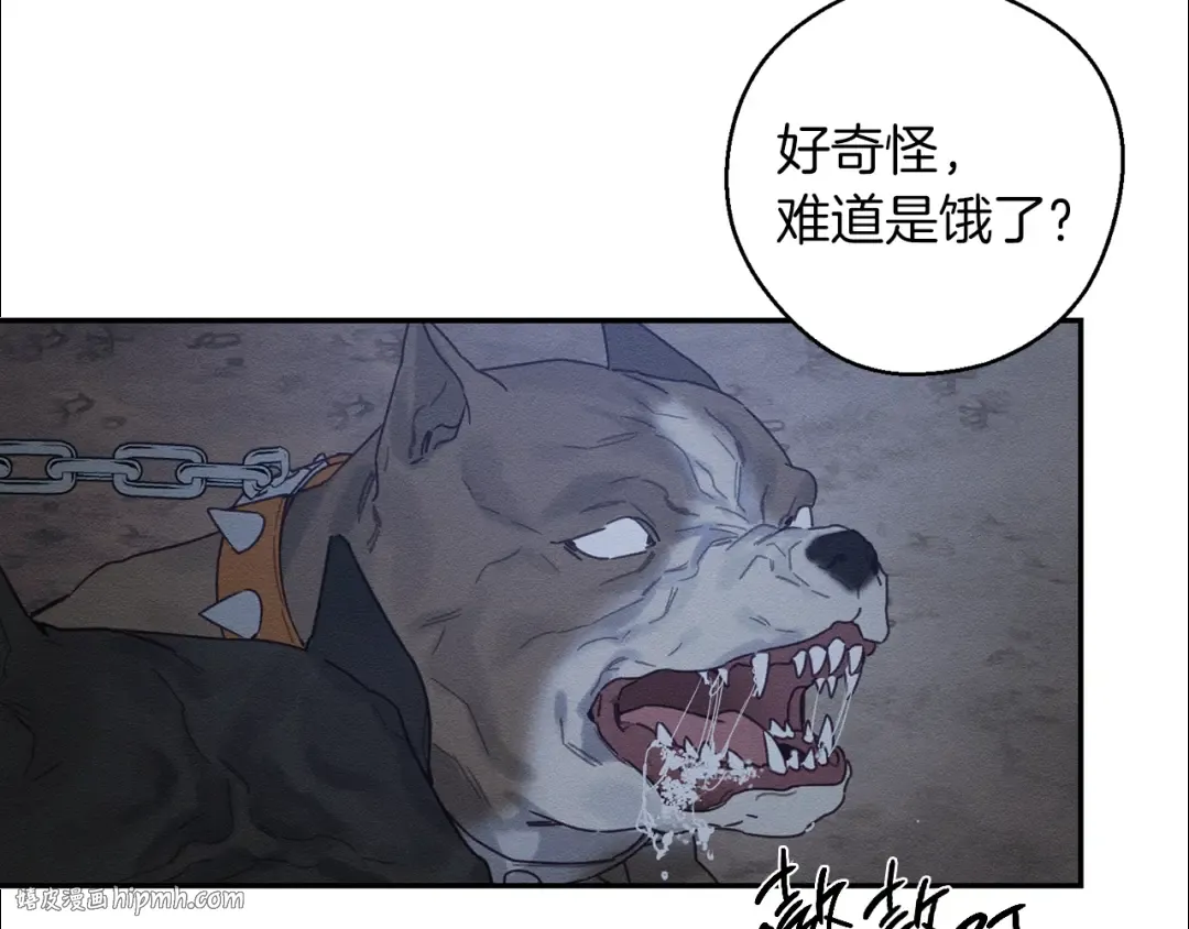 第42话 糟糕回忆涌现 第104页