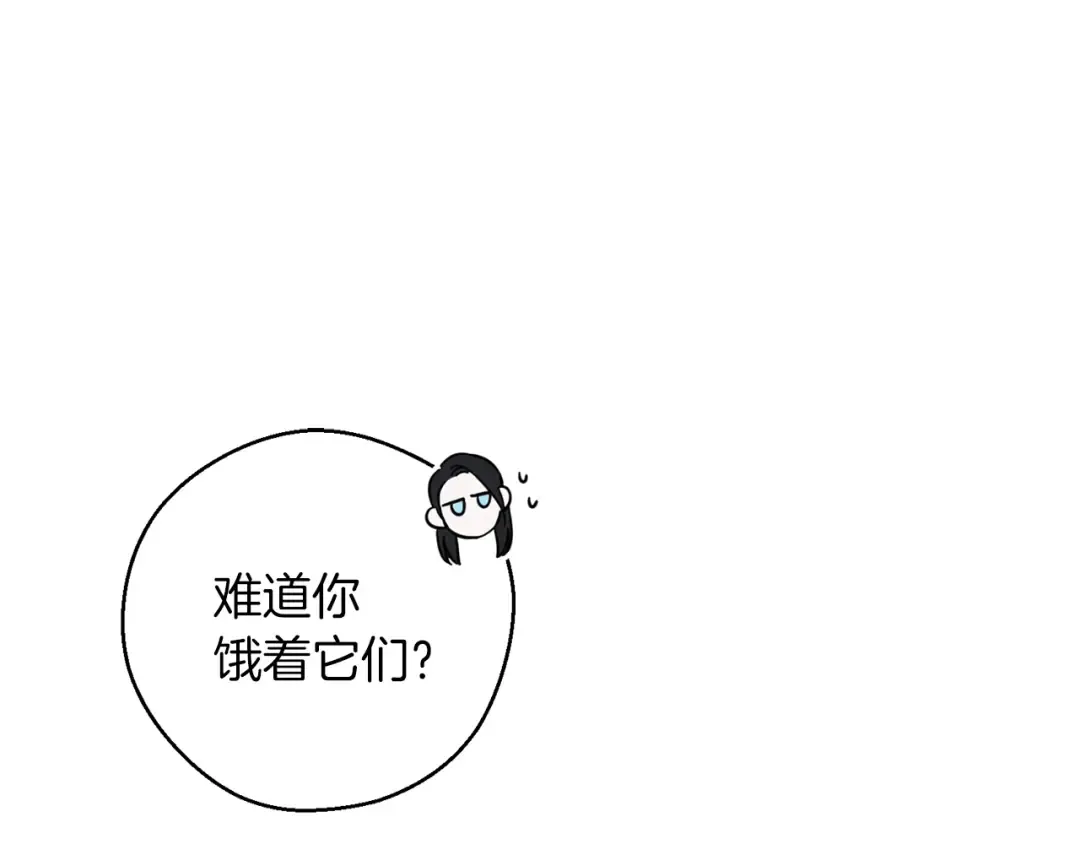 第42话 糟糕回忆涌现 第108页