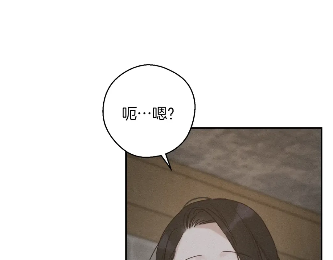 第42话 糟糕回忆涌现 第63页